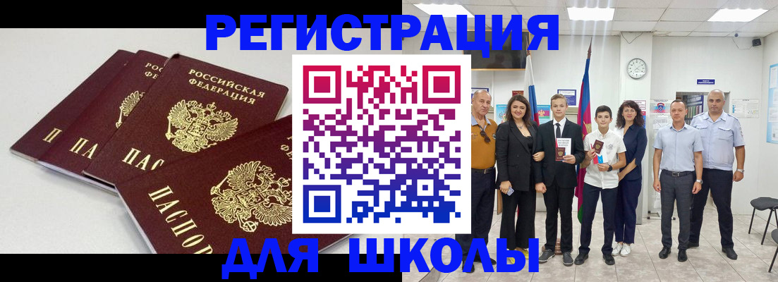 регистрация для дет. сада в Струнино