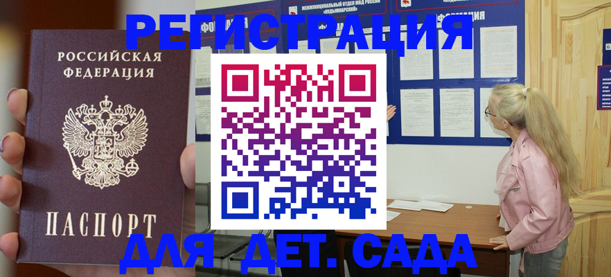 временная регистрация в квартире в Струнино