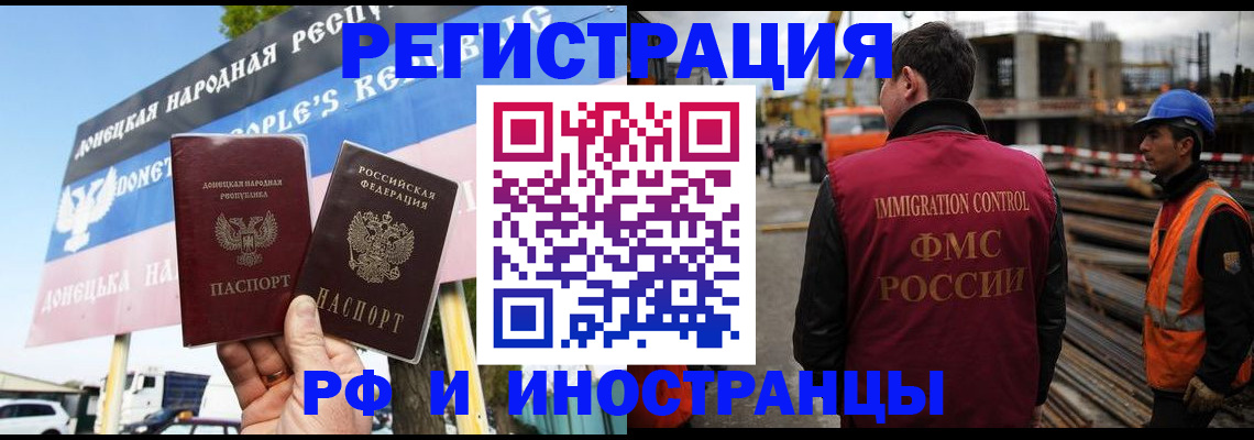 где прописаться в Струнино