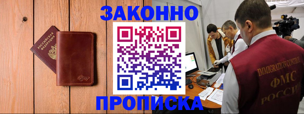 регистрация для дет. сада в Струнино